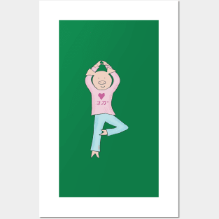 I love Yoga! Yoga Pig! Japanese version. Cute pig finding relaxation and healing in Yoga. Posters and Art